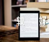 浙江高考哪些复读学校比较好汇编2篇