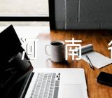 河南省租房合同汇编3篇