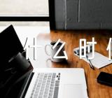 2023黑龙江本科批征集志愿什么时候填报锦集三篇