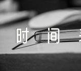 2023年广西高校暑假时间表汇编3篇