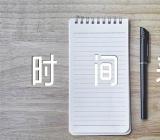 2023广西高校暑假时间表(锦集3篇)