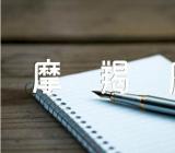 摩羯座女生性格特点(锦集3篇)