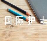 5.12国际护士节活动方案精选六篇