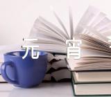 热元宵节活动总结方案【五篇】