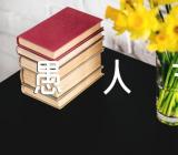 适合愚人节发的文案(通用3篇)