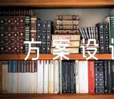 2021年愚人节创意活动方案设计汇编4篇