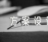 创意的愚人节活动方案设计范文(精选3篇)