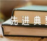 学雷锋标兵先进典型事迹2023汇编5篇