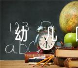 关于幼儿园大班数学教案【八篇】