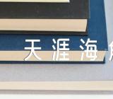 三亚天涯海角导游词500字范文(精选4篇)