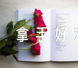 我的拿手好戏单元作文范文(精选5篇)