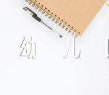 幼儿园中班教室主题美术教案精选十篇