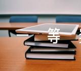 孤独之旅说课稿一等奖优质精选五篇