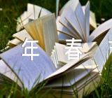 2023年兔年春节对联写法三篇