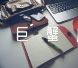 狮子座和巨蟹座配对指数