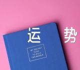 2023天蝎座10月运势(合集2篇)