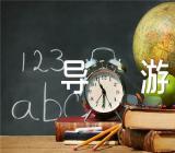 介绍香港景点的导游词范文汇总六篇