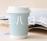 2023三八妇女节放假国家规定【汇编三篇】