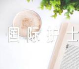 国际护士节活动心得总结【三篇】