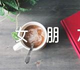 七夕情人节女朋友句子34句(通用2篇)