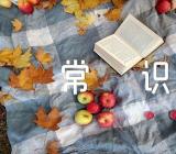 关于倒酒礼仪常识【六篇】