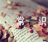 餐饮礼仪常识(锦集8篇)