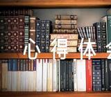 初中作文教学个人心得体会【3篇】