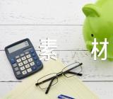 高中作文常用素材(合集三篇)