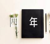 小学《写信》四年级单元作文集合8篇