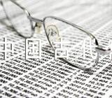 读《中国古代寓言》有感【6篇】