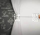 2023全国甲卷高考英语试题及答案【汇编二篇】