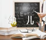 关于2023年小壁虎借尾巴说课稿幼儿园小壁虎借尾巴说课稿第一课时【七篇】