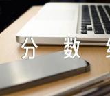 2023年上海高中阶段学校招生最低投档控制分数线【汇编二篇】