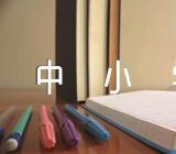 2024年天津中小学寒假放假时间(合集二篇)