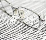 2023重庆教师资格证认定条件要求范文汇总三篇