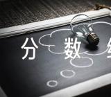 2023山西五年制高职院校及中职学校录取分数线精选二篇