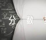 2023广东汕尾普通高中招生录取分数线【汇编三篇】