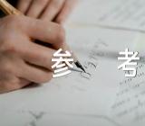 2023年西藏高考英语试题含参考答案(锦集2篇)