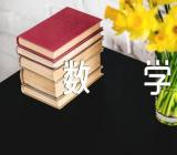 2023宁夏高考真题理科数学答案【三篇】