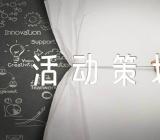 国际护士节的活动策划方案怎么写精选3篇