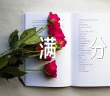 世界卫生日的满分作文(锦集5篇)