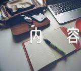 世界卫生日活动方案的内容怎么写范文(精选四篇)