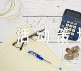 重阳节新颖活动策划范文(精选四篇)