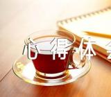 五一劳动节心得体会感想精选三篇