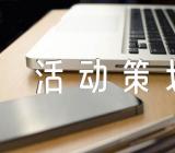 六一儿童节关爱活动策划书【汇编四篇】