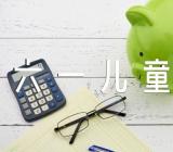 六一儿童节主题方案教案【七篇】