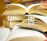 2023年至今难以超越的618广告词精选3篇