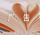 发朋友圈卖车广告词汇编3篇