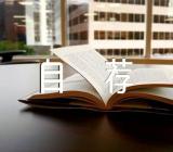 自主招生自荐信800字(锦集3篇)