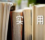 我想变成想象作文实用集合4篇